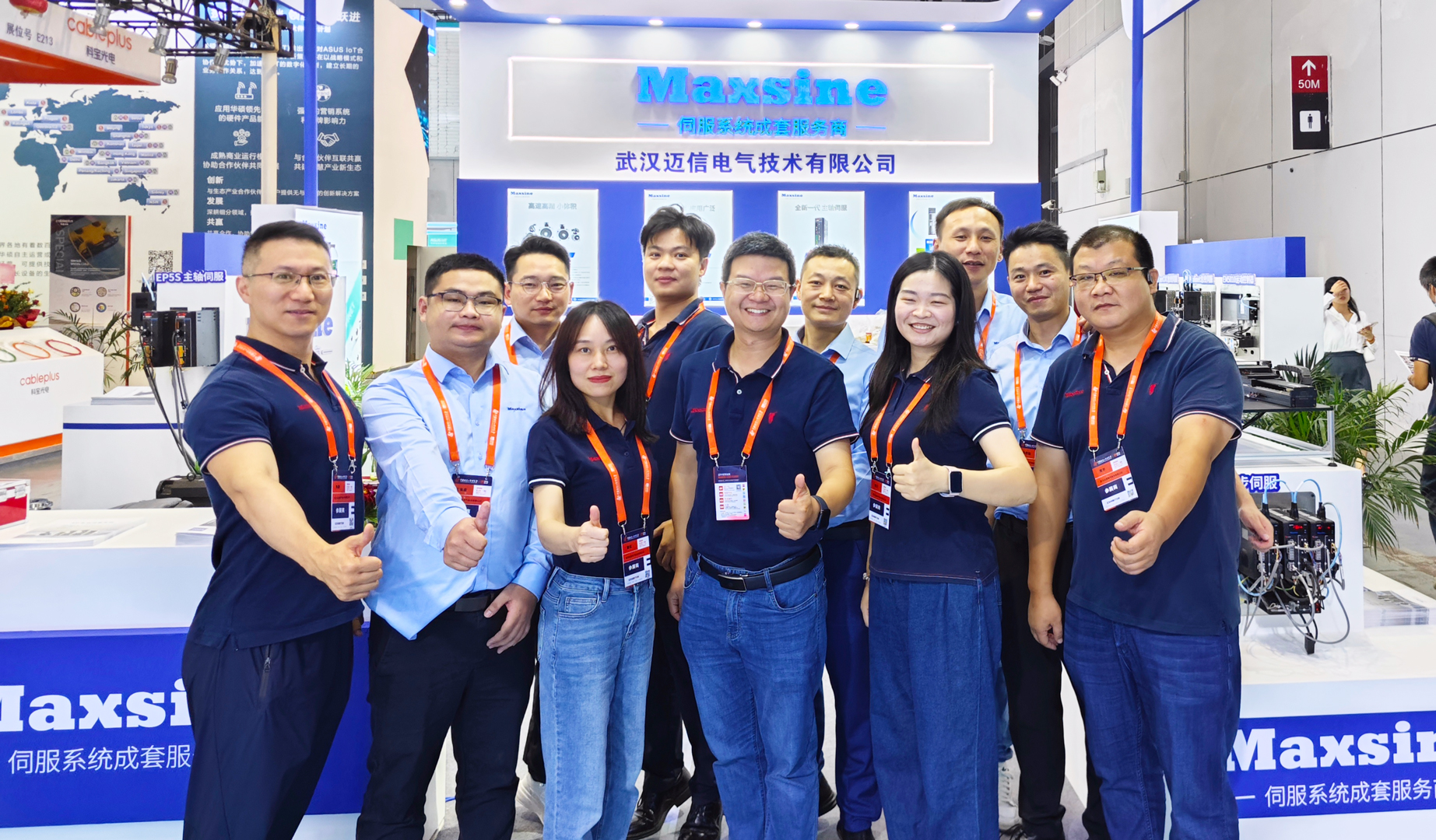 【第24屆中國國際工業(yè)博覽會】歡迎蒞臨邁信展臺，與我們共同賦能工業(yè)智能化升級